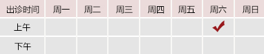 来搞我啊日我逼吸我奶吧给你日逼爽吧御方堂郑学智出诊时间